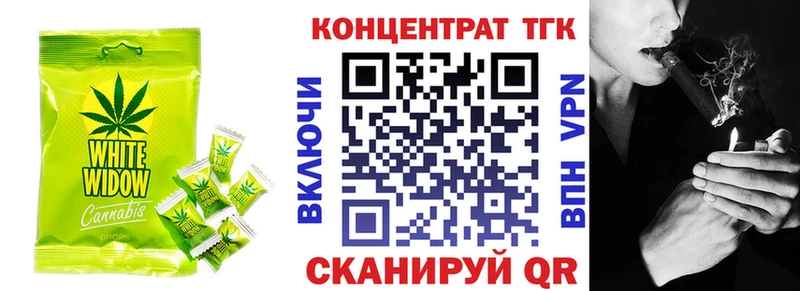цены наркотик  даркнет какой сайт  Canna-Cookies конопля  Болохово 
