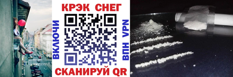 Cocaine 98% Болохово