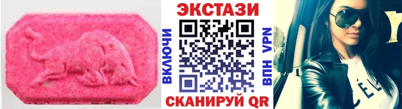 Экстази 250 мг  где купить наркотик  гидра зеркало  Болохово 