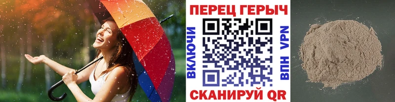 ГЕРОИН белый  Болохово 