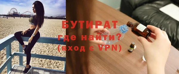 мефедрон мука Белокуриха