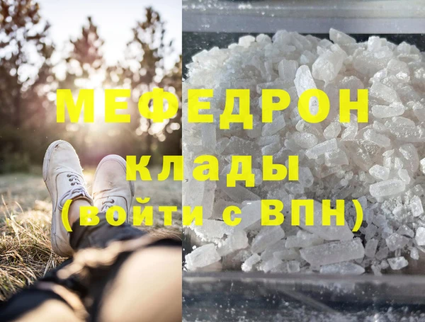 ГАЛЛЮЦИНОГЕННЫЕ ГРИБЫ Белоозёрский