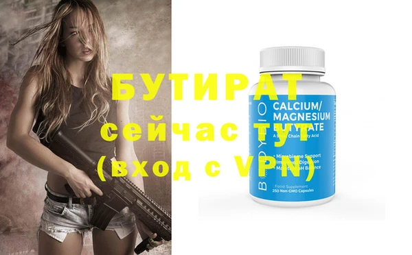 mdpv Фёдоровский