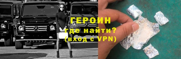 ГАЛЛЮЦИНОГЕННЫЕ ГРИБЫ Белоозёрский