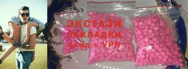 ГАЛЛЮЦИНОГЕННЫЕ ГРИБЫ Белоозёрский