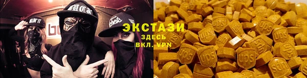 мефедрон мука Белокуриха