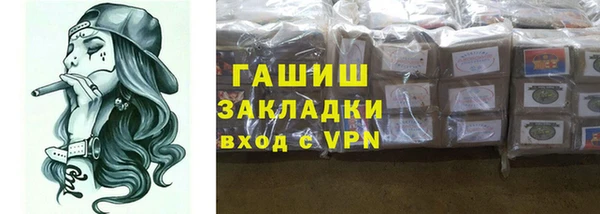 мефедрон мука Белокуриха