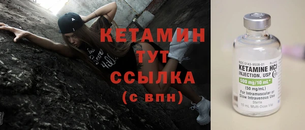 мефедрон мука Белокуриха