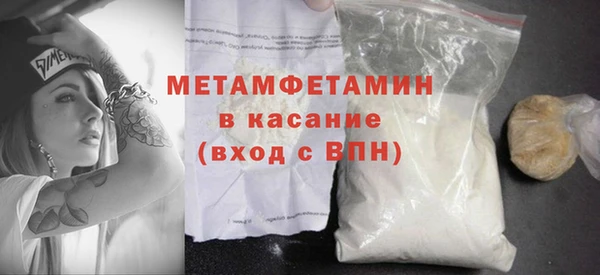 меф Беломорск
