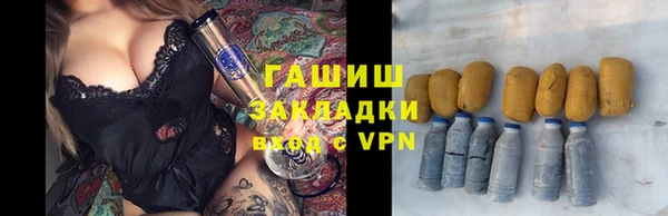 ГАЛЛЮЦИНОГЕННЫЕ ГРИБЫ Белоозёрский