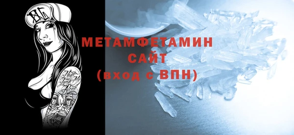мефедрон мука Белокуриха