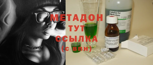 ГАЛЛЮЦИНОГЕННЫЕ ГРИБЫ Белоозёрский