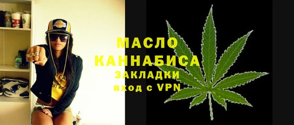 мефедрон мука Белокуриха