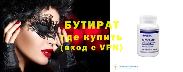 ГАЛЛЮЦИНОГЕННЫЕ ГРИБЫ Белоозёрский