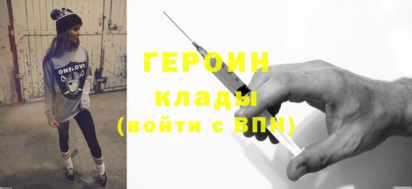 ГАЛЛЮЦИНОГЕННЫЕ ГРИБЫ Белоозёрский