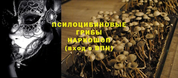 мефедрон мука Белокуриха