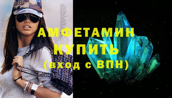 мефедрон мука Белокуриха