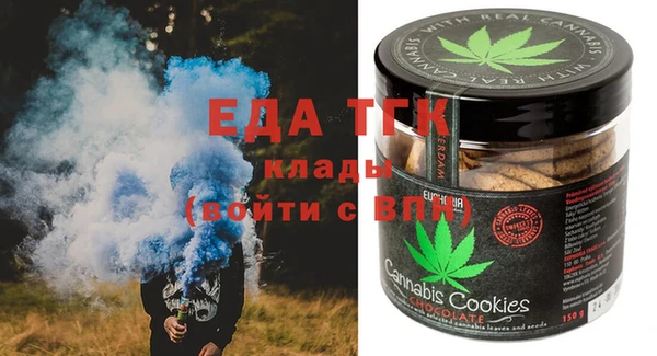 мефедрон мука Белокуриха