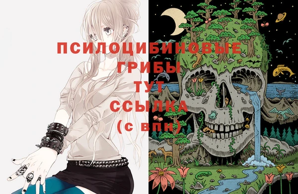 мефедрон мука Белокуриха