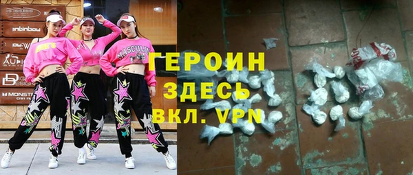 ГАЛЛЮЦИНОГЕННЫЕ ГРИБЫ Белоозёрский