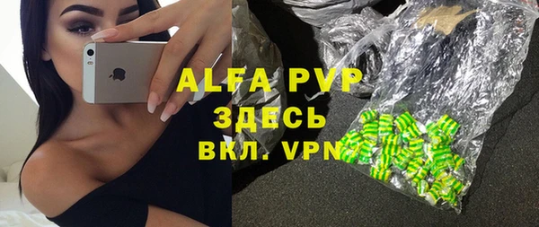мефедрон мука Белокуриха