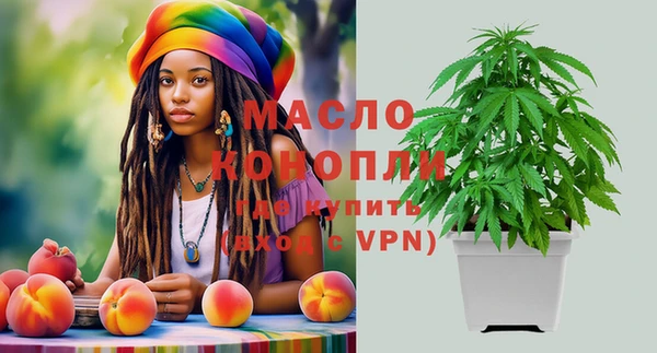 мефедрон мука Белокуриха
