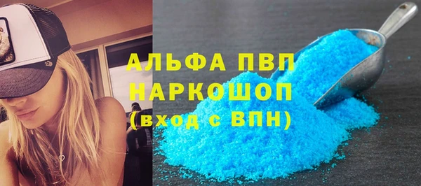 ГАЛЛЮЦИНОГЕННЫЕ ГРИБЫ Белоозёрский