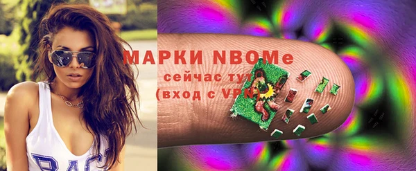 ГАЛЛЮЦИНОГЕННЫЕ ГРИБЫ Белоозёрский