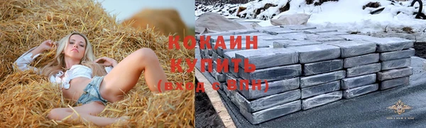 меф Беломорск
