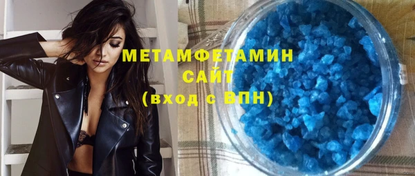 мефедрон мука Белокуриха