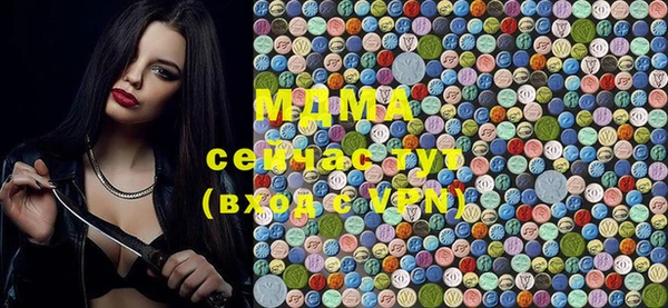 мефедрон мука Белокуриха