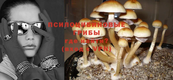 мефедрон мука Белокуриха
