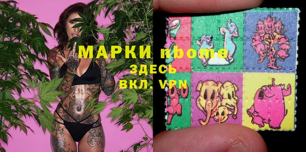 ГАЛЛЮЦИНОГЕННЫЕ ГРИБЫ Белоозёрский