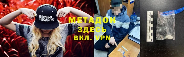 ГАЛЛЮЦИНОГЕННЫЕ ГРИБЫ Белоозёрский