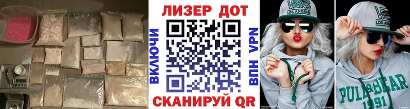 цены наркотик  MEGA как войти  LSD-25 экстази кислота  Болохово 