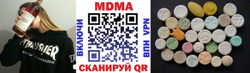 МДМА молли  Болохово 