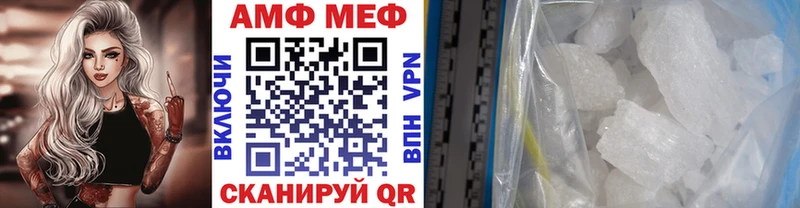 Метамфетамин пудра  где можно купить   Болохово 