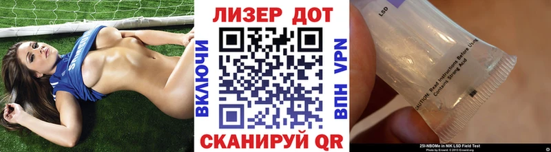 Наркотические марки 1,8мг  Болохово 