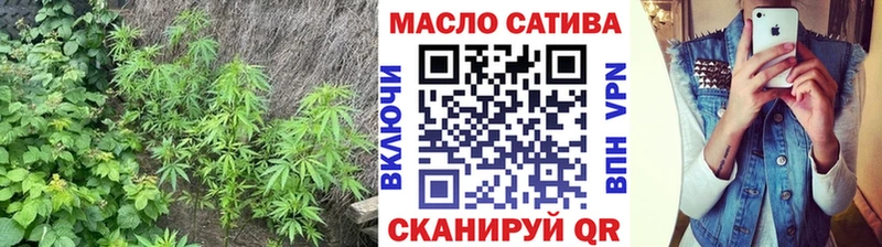 купить  сайты  Болохово  ТГК вейп с тгк 